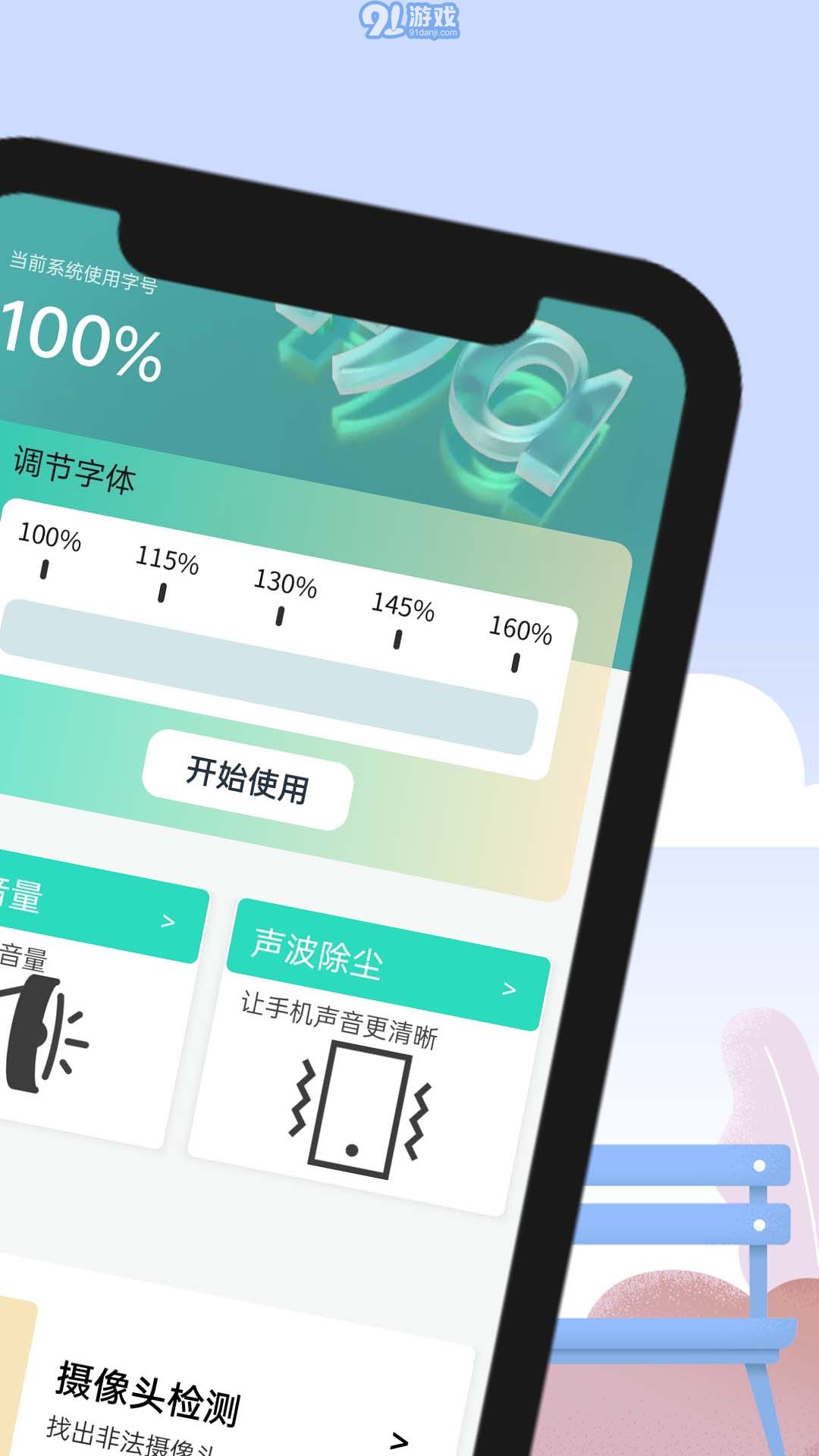 博覽大字報(bào)2