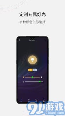 DoHome3