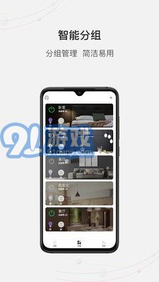 DoHome5