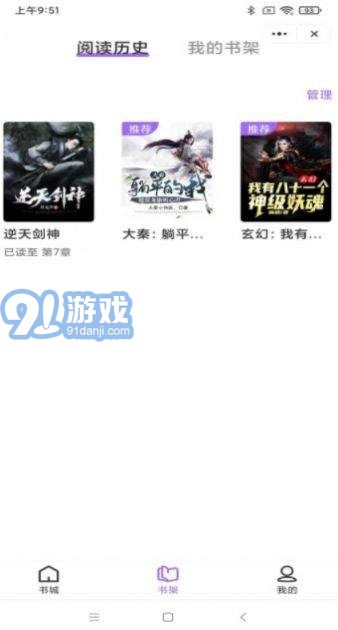 如夢小說1