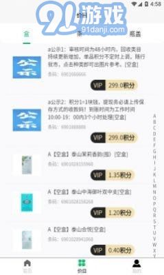 鑫源洋通1