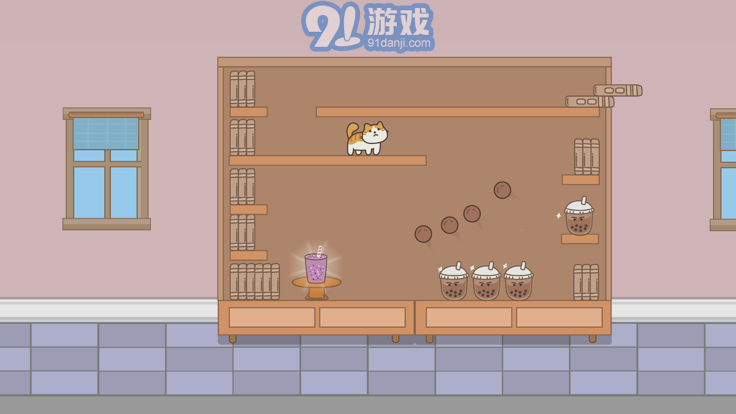 奶茶貓大冒險(xiǎn)3
