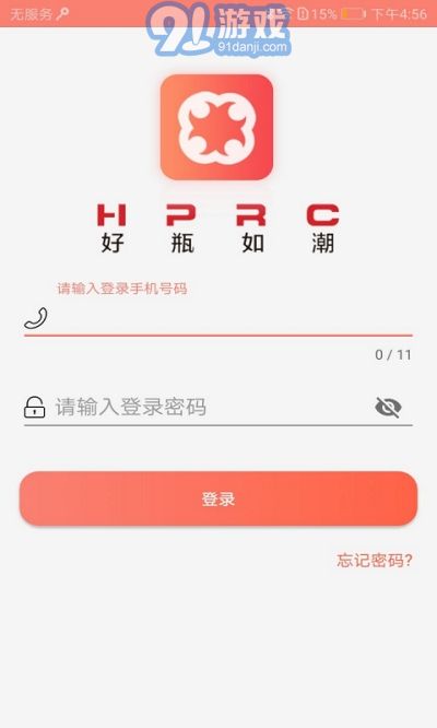 好瓶如潮1