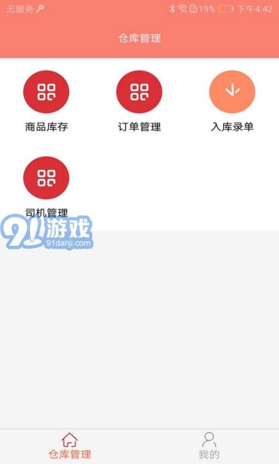 好瓶如潮2