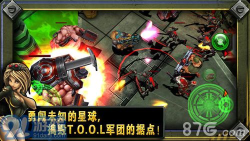 槍火兄弟連26