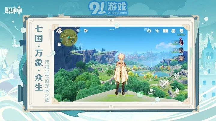 原神b服4.03