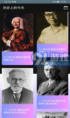 安卓便捷工具盒2