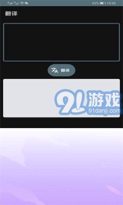 安卓便捷工具盒3