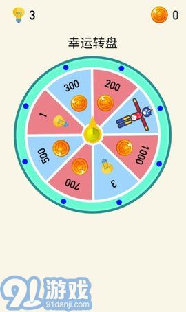 火柴人著火了app1