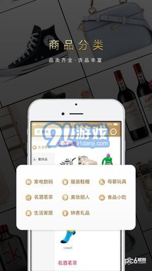 365壹企購商城2