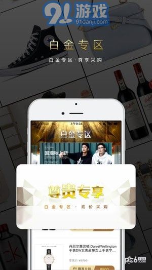 365壹企購商城3