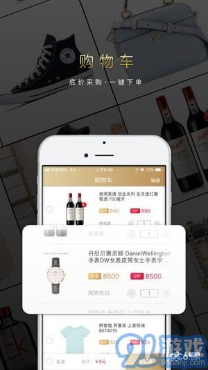 365壹企購商城4