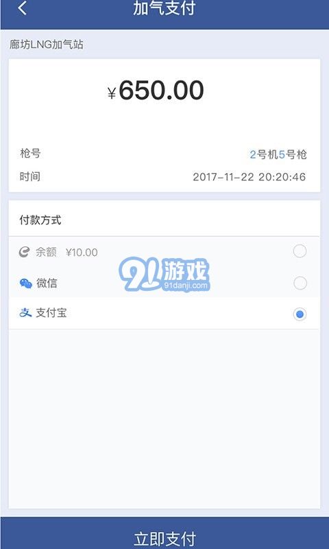 e車e站1