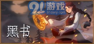 中国神话女性性邪神有哪些