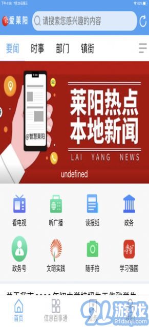 愛萊陽2