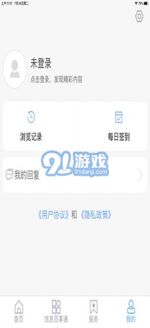 愛萊陽4