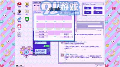 女主播模擬器3