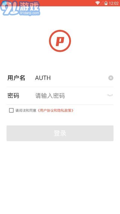 e泊車管家2