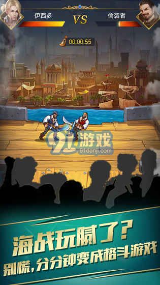 航海日記ios版v3.42