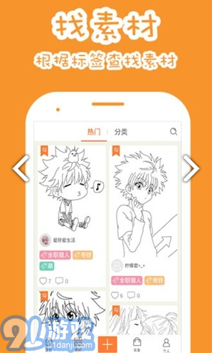 果凍橡皮章(果凍橡皮章排版)V1.7.1 安卓免費版3