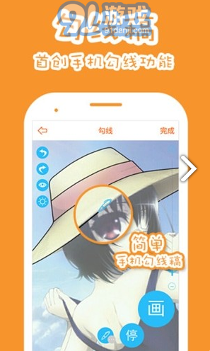 果凍橡皮章(果凍橡皮章排版)V1.7.1 安卓免費版5