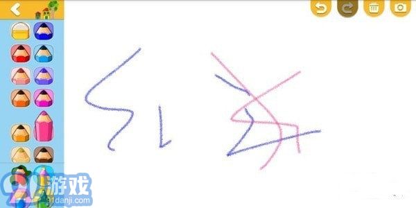 愛(ài)娃娃繪畫(huà)3