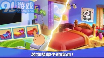女孩房間裝飾2