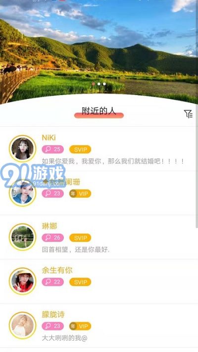 即友3