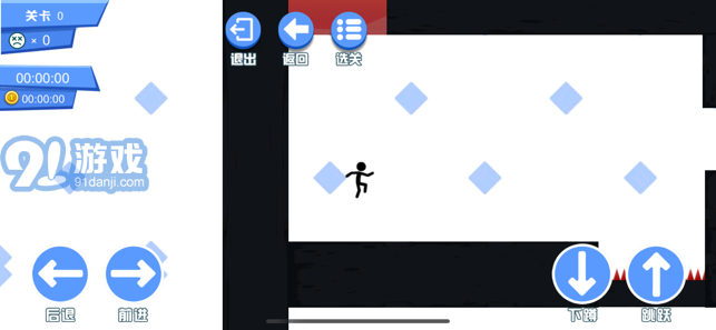 火柴人挑戰(zhàn)2游戲2