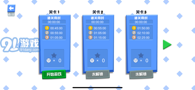 火柴人挑戰(zhàn)2游戲3