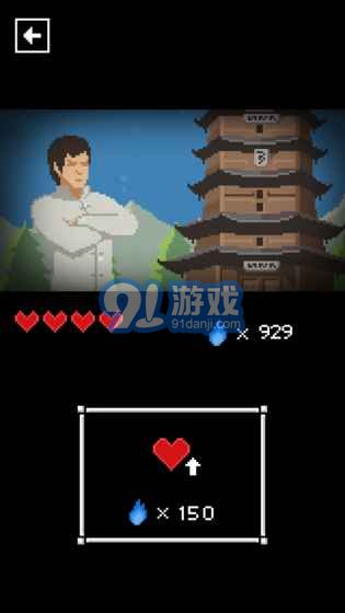 反擊游戲3