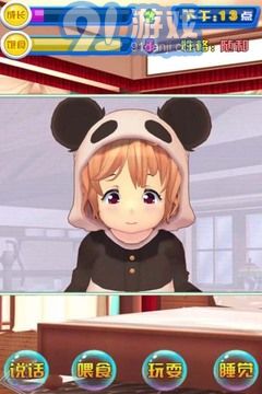 女兒成長日記2