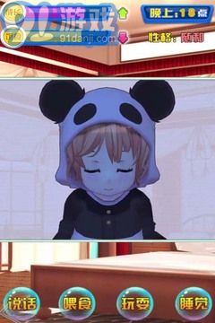 女兒成長日記4