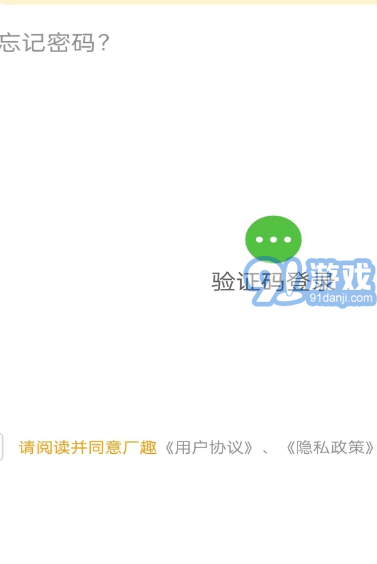 廠趣1