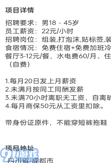 廠趣2