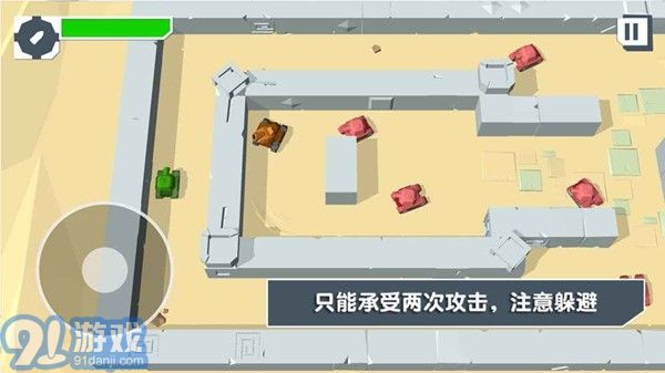火柴人坦克3