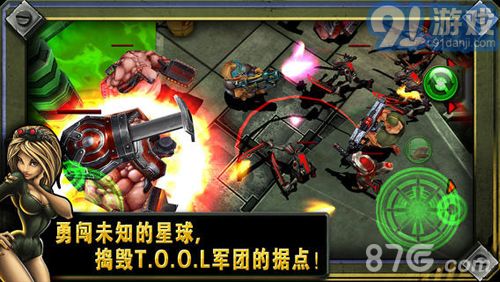 槍火兄弟連26