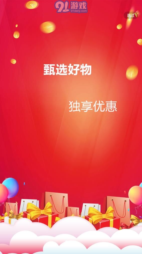 愛(ài)孝購(gòu)物1