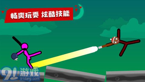 火柴人雙人格斗23