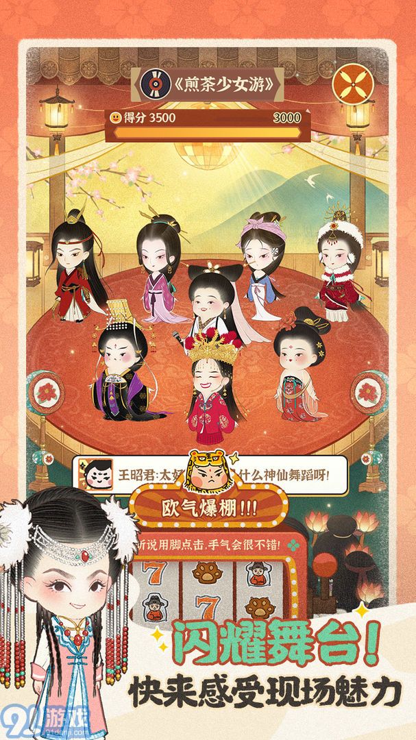 某某朝的女子學(xué)院1