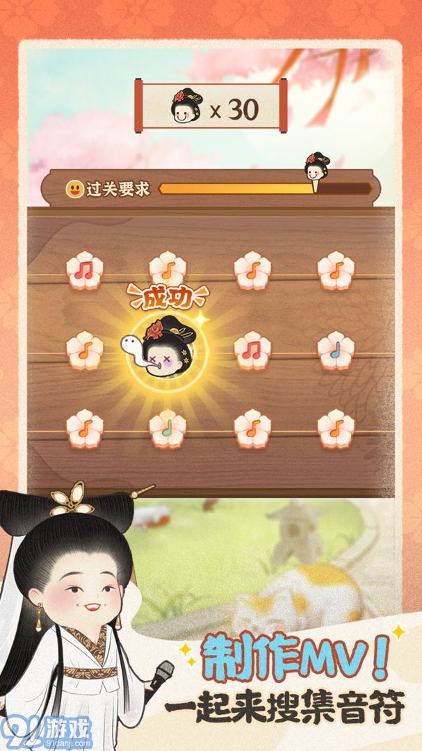 某某朝的女子學(xué)院2