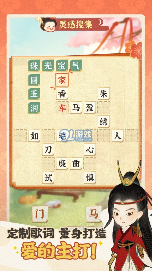 某某朝的女子學(xué)院3