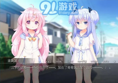 雙子洛麗塔 手機(jī)安卓apk版3