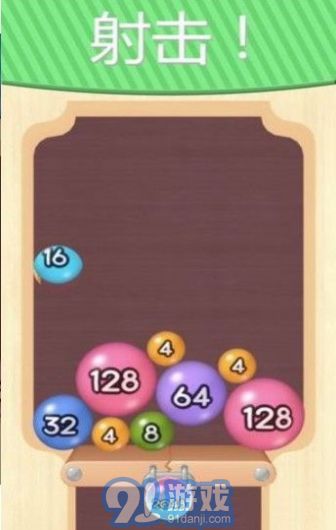 2048彈球1