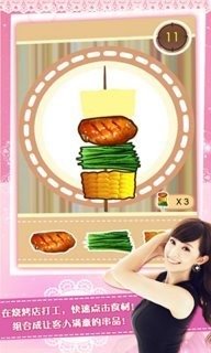 女神夢工廠3