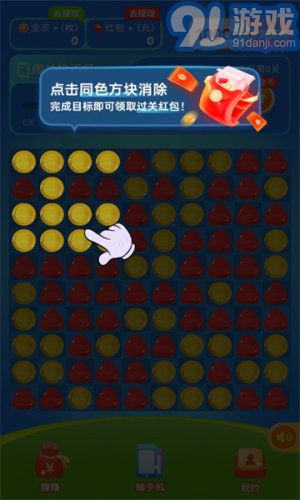 奇幻樂消消手機(jī)版2
