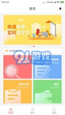 168物流2