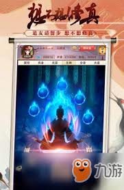 想不想修真如何提升自身防御-想不想修真自身防御值计算方法