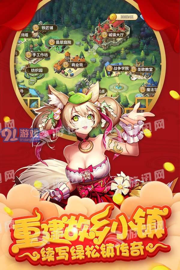 卡德里亞道具屋無限修改版2