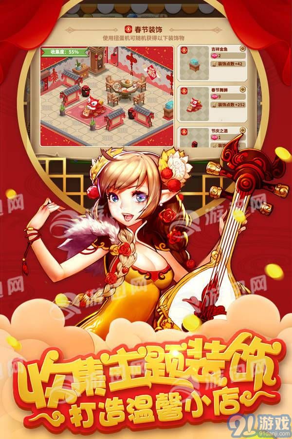 卡德里亞道具屋無限修改版4